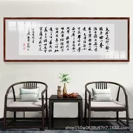 现代装饰画;油画;书法