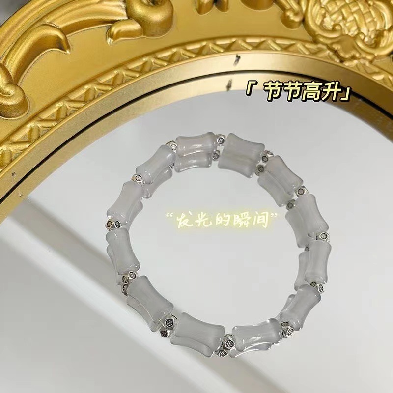【素素】晴水手串绿色手绳女手链叠戴高级感雨晴小众轻奢|undefined