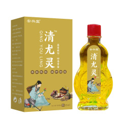 厂家批发安兴堂清尤灵一件代发