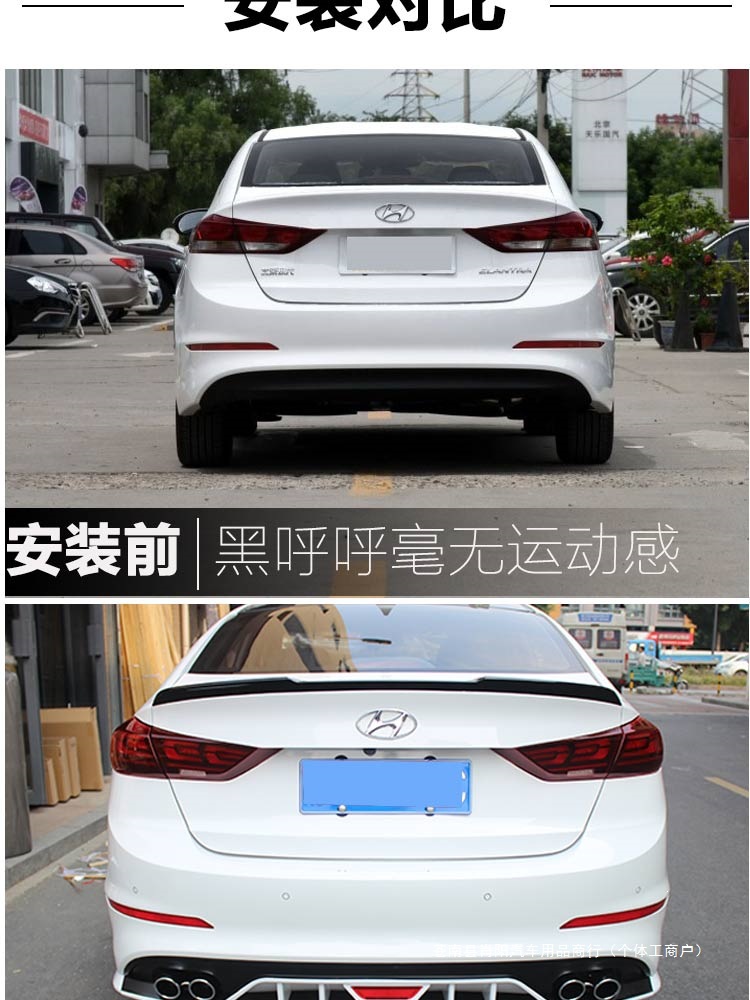 The Lingdong decorative spoiler surround is a modern modification suitable for the Lingdong rear bumper, available in various sizes