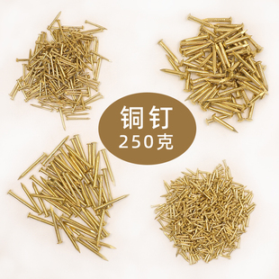 Small Mini Copper Nails Round Head Pure Brass Wood Round Nails Brass Nails Woodworking Gold Nails Fine