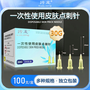 ����һ����ʹ���c���30G32G34Gһ����ʹ���c���100֧һ��