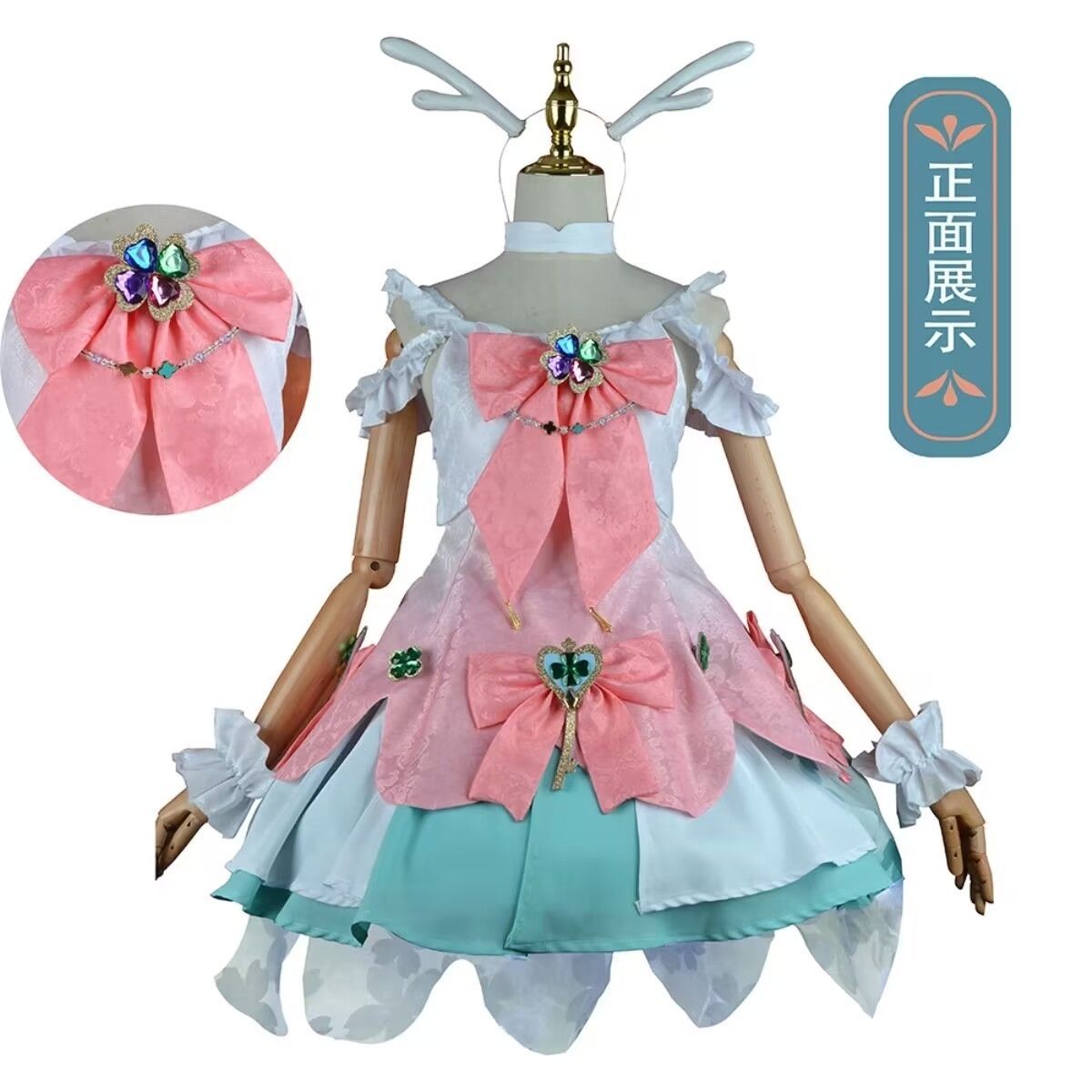 遇见神鹿时之境愿祈愿瑶妹服cosplay女装瑶瑶公主cos服王者荣耀-阿里巴巴