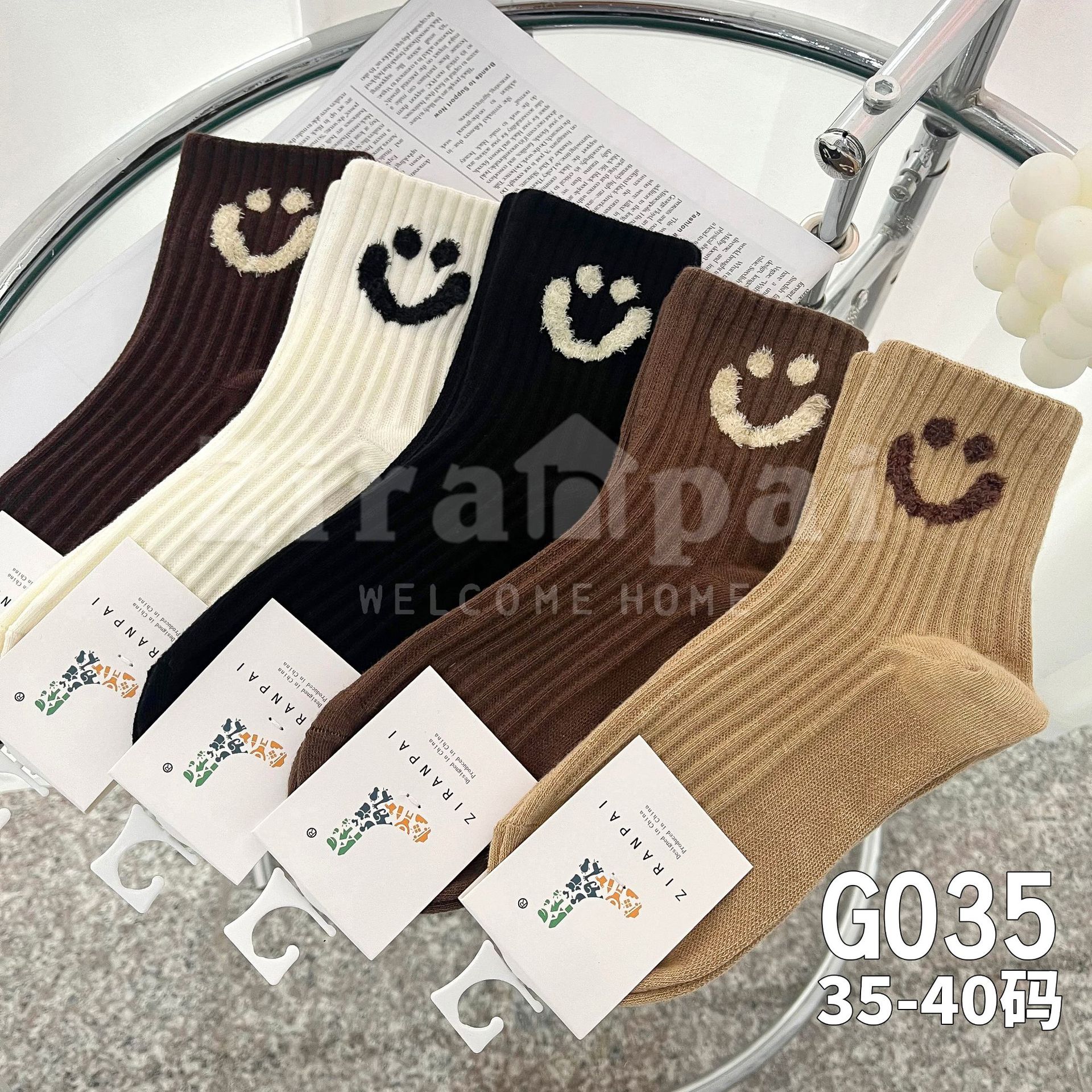 G035 스마일리 페더 원사