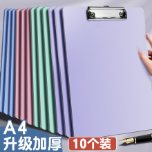 文件夹夹板学生用试卷a4写字垫板考试垫办公用品合同会议记录板