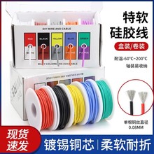 ��ܛ�͸ߜع��z����a����늾�16AWG-30AWG��ɫ5����DIY���b��