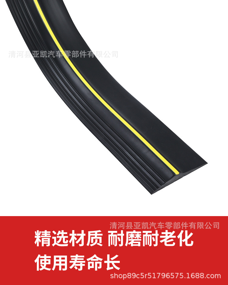 Manufacturer Supplies Garage Threshold Rubber Sealing Strips, Self-Adhesive Garage Waterproof and Dustproof Special Pvc Shock-Absorbing Rubber Strips