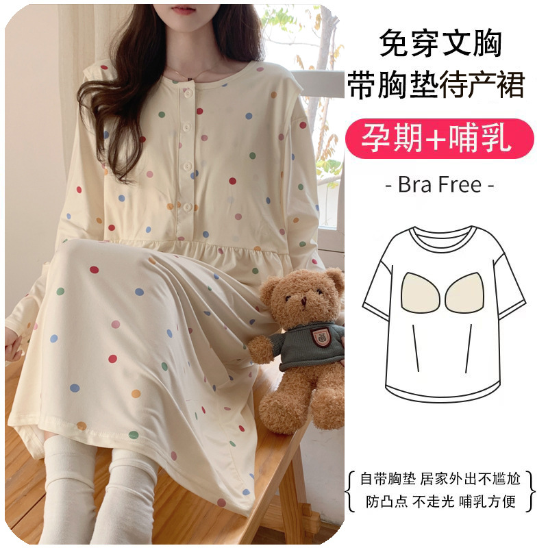 YY-2905 # 치마