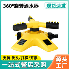 �S��360���Ԅ����D��ˮ���^���Թ�����枢ˮ��ʽ��ˮ��������