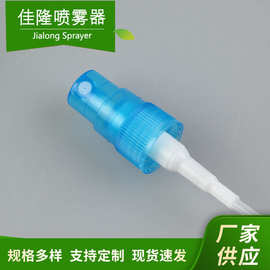 蓝色香水瓶/便携小香水笔 高质量香水喷头 塑料喷头
