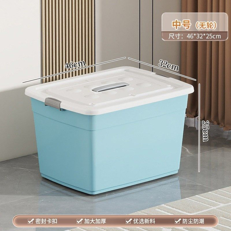 Sky blue medium [length 46 width 32 height 25cm] no wheels