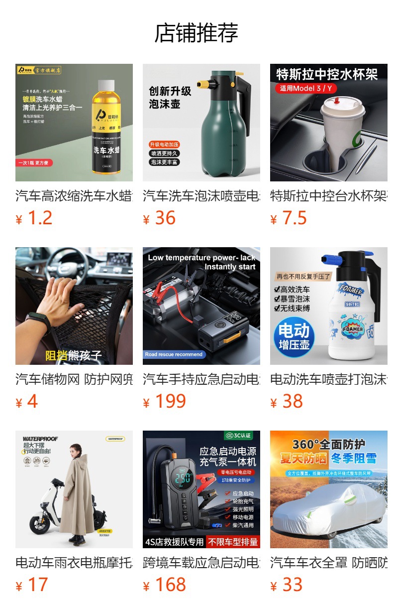 Tesla Center Console Cup Holder Silicone Cup Mat Is Stable and Secure, Not Easy to Knock Over, 2026 New Model Car Cup Holder