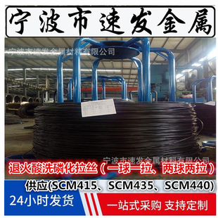 ���SCM435�P�A���� ��˨�Ͻ��SCM435�A��35CrMo�{�|��