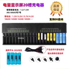 5̖7̖늳سKTVԒͲ3.7V늳1865020׃