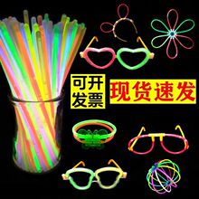 抖音网红荧光棒之舞一次性发光儿童玩具夜光荧光条火柴人造型道具