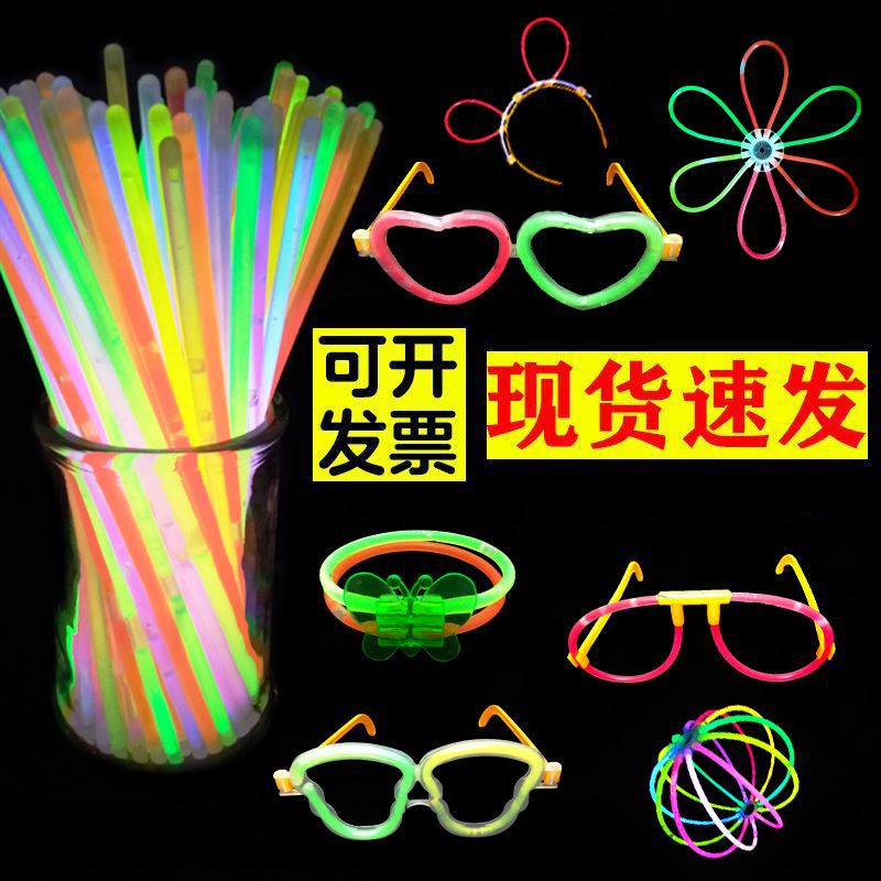 Kids' Toy