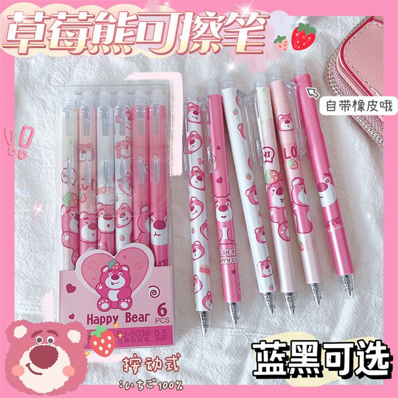 Capibara borrable lápiz neutro rojo azul borrable bolígrafo especial para estudiantes dibujos animados lindos rojo en línea.