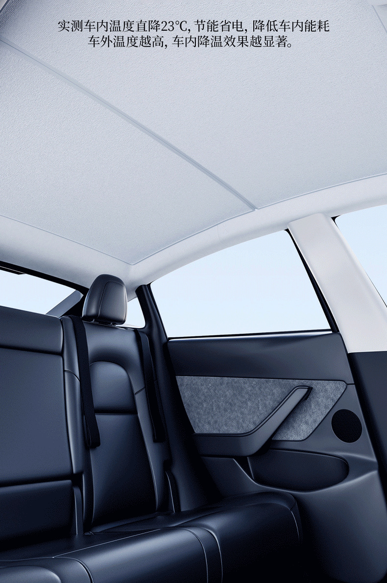 Suitable for Tesla Graphene Sunshade New Version Model Y/3 Sunroof Sun Protection and Heat Insulation Canopy Sunshade