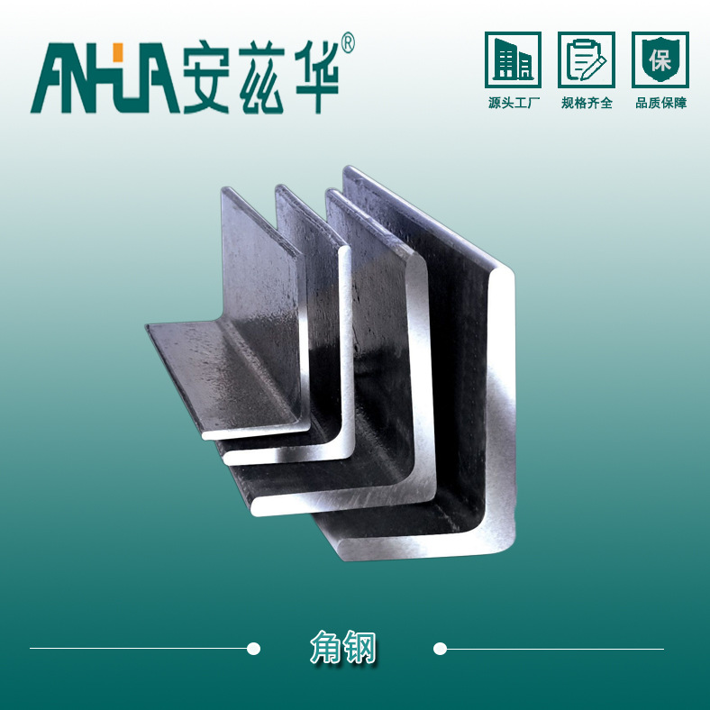 热镀锌角钢50*50*5 镀锌角钢40*40*4 5# 4# 镀锌角铁