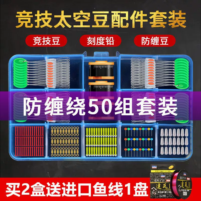 Весы свинцовый костюм конкурентоспособный набор бобов комбинация силиконовая объемная восьмизимвольное кольцо основная леска группа рыболовные аксессуары Оптовая генерация