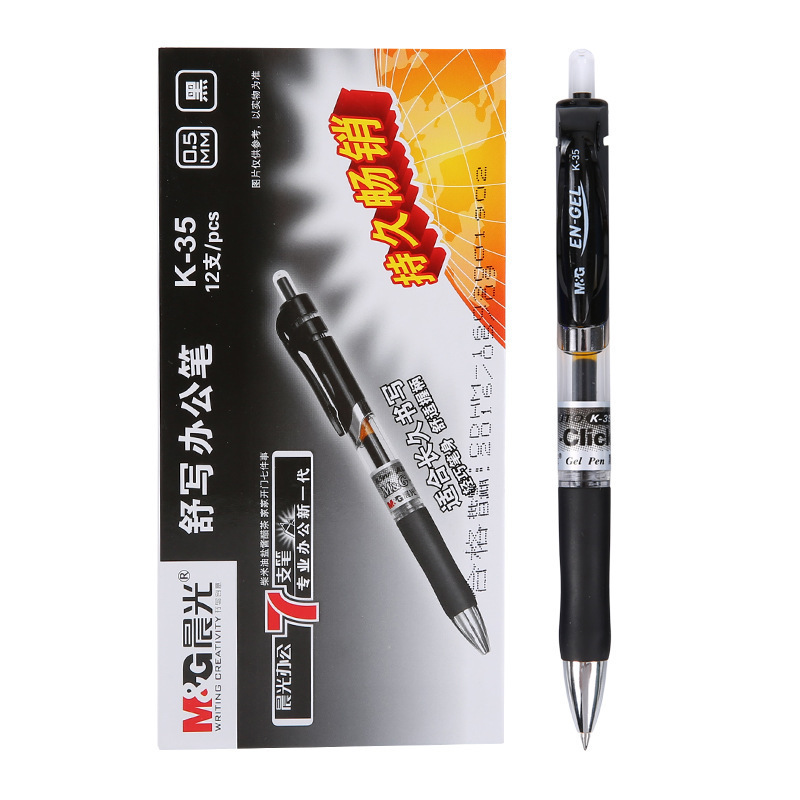 아침 햇살 K35 블랙