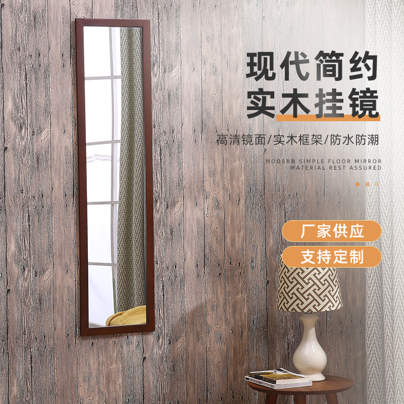 Modern Solid Wood Hanging Mirror Wall Hanging Wall Mirror Home Mirror Manufacturer Full-Length Mirror Full-Length Mirror Log Style Wall Hanging Mirror