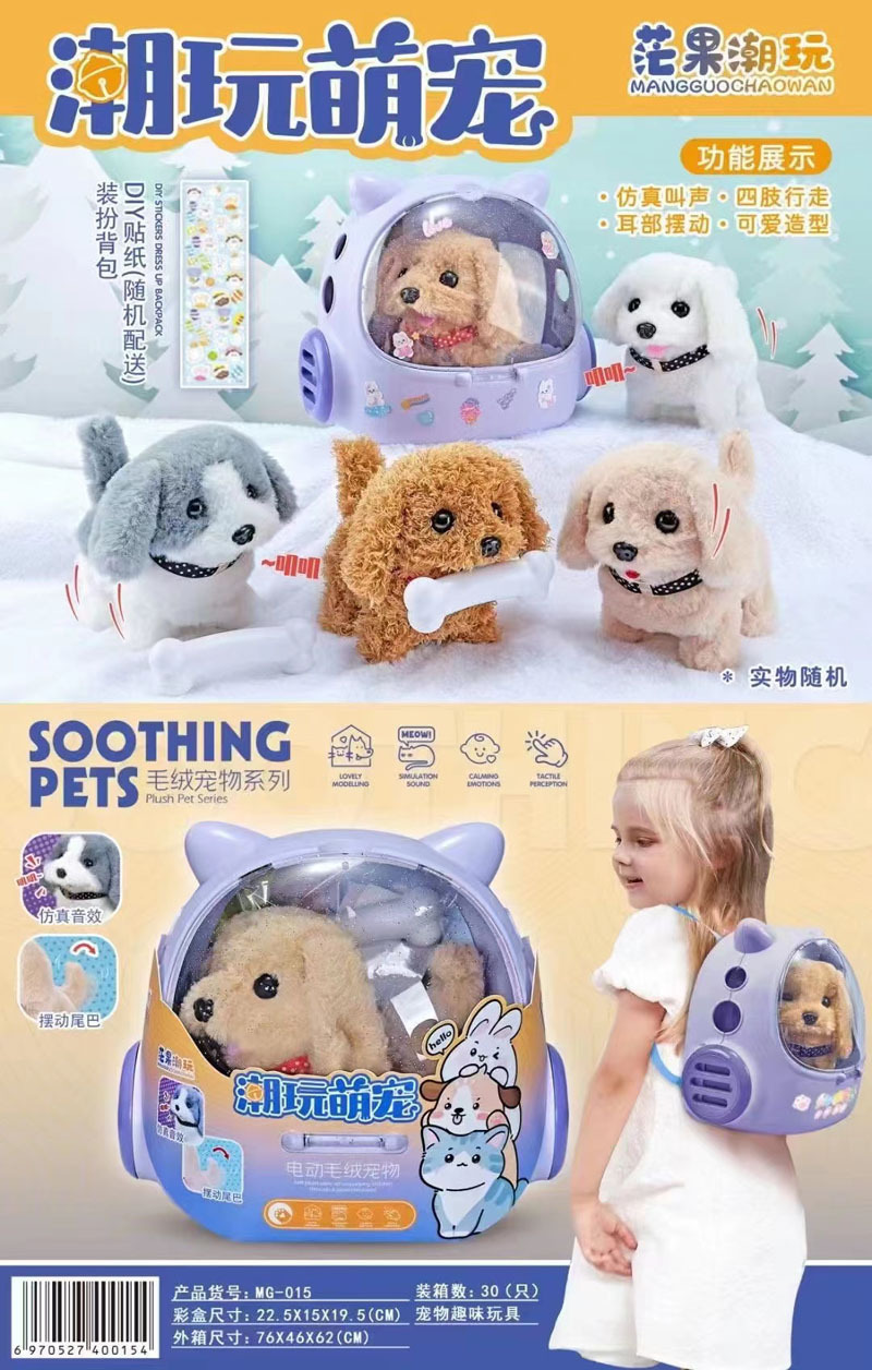 Mango eléctrico caminar pequeño conejo cachorro casa de mascotas portátil para alimentar a las mascotas muñecas de juguete