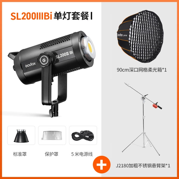 [10] God Niu SL200BI standard+iron block stainless steel cantilever+90cm deep mouth grid soft light box