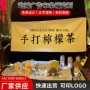 喷绘地摊定制宣传广告布
