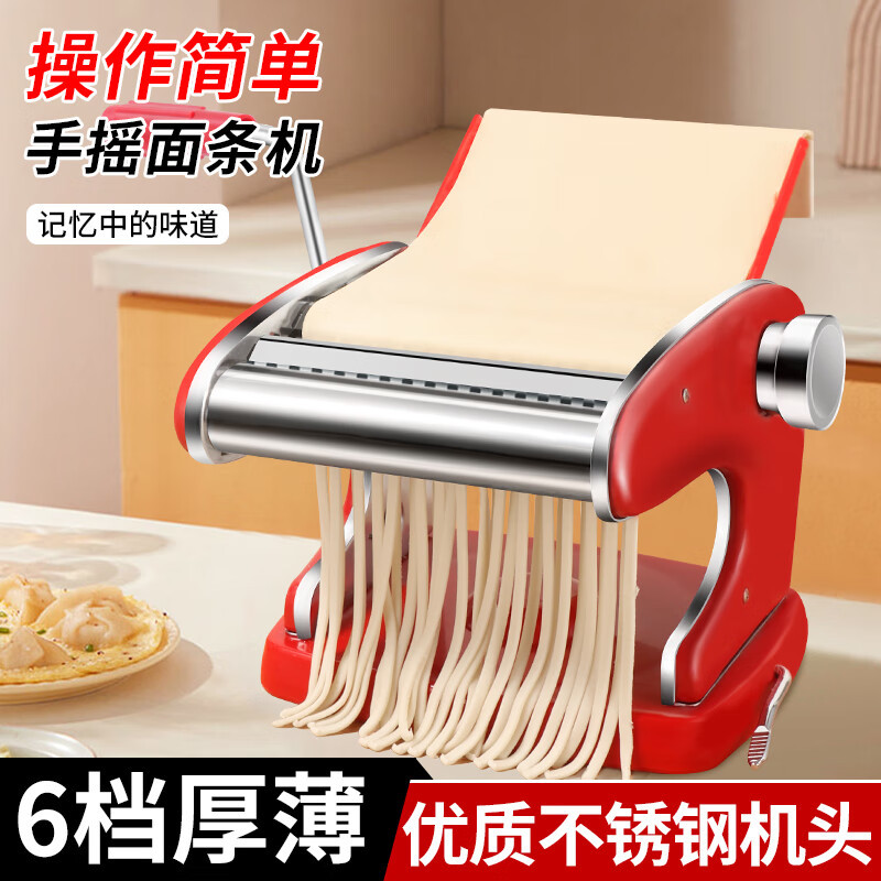 压面机家用小型面条机手动商用饺子皮机多功能擀面机带吸盘