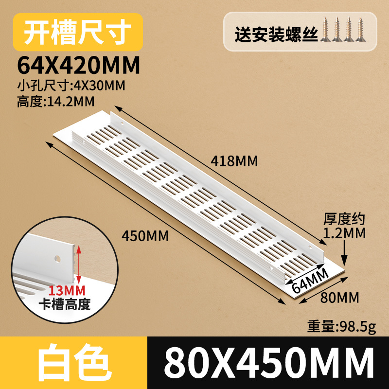 Gabinete de aleación de aluminio ventilador de red de zapato cubierta de ventilación cubierta de ventilación cubierta de ventilación de rejilla de disipación de calor