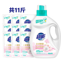 超能云感香柔茉莉&依兰幽香洗衣液1kg*1瓶+500g*9袋共11斤【q】