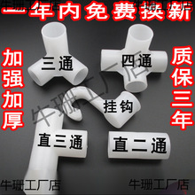 ���ײ���������^�Ӻ���ͨ��ͨЬ��Ь����əC�B�����Ͽ������