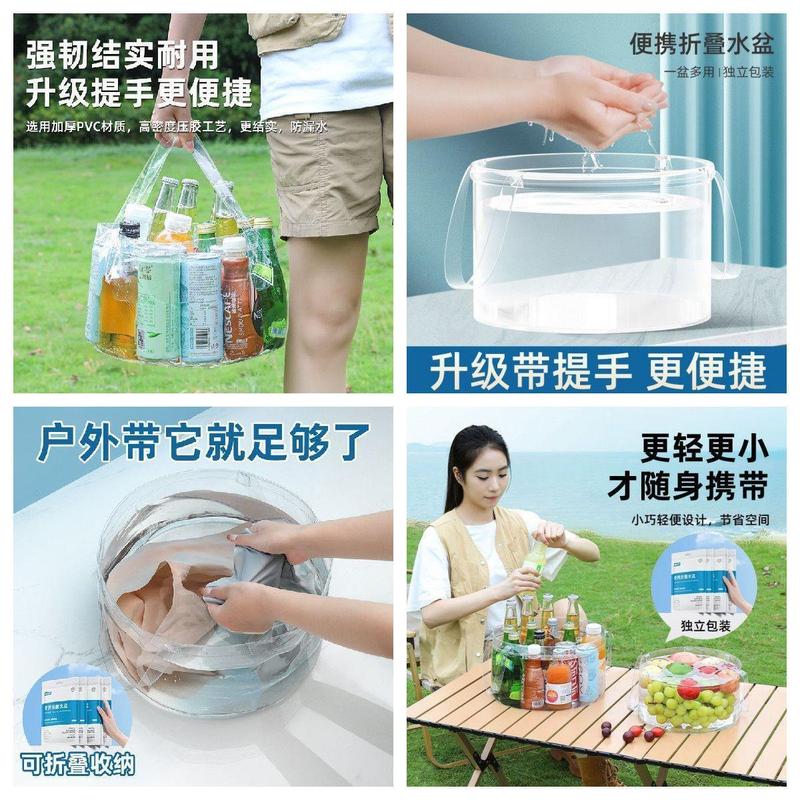 一次性折叠盆便携式旅游洗衣服洗脸盆水桶旅行水盆洗衣袋泡脚|undefined