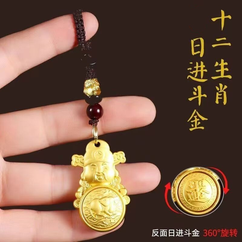 金属製キーホルダー 高級感 十二支 ギフト 回転式 車用合金製ペンダント 中国風アクセサリー 民族風 工場|undefined