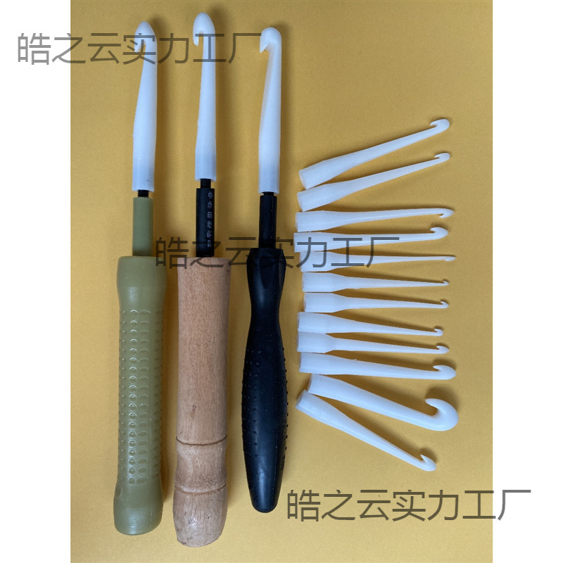 钩针磁环绕线双头电感线圈塑胶拉棒穿线拉勾塑料G号钢针钩子