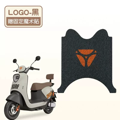 Suitable for Yadi M6Plus Foot Pads, Waterproof and Anti-Slip Pedals, Electric Vehicle Seat Covers, Battery Car Seat Covers, Foot Mats (Electric vehicle foot mat) - logo-high-quality-wire-ring-waterproof-and-dustproof-suitable-for-yadi-m6plus2026