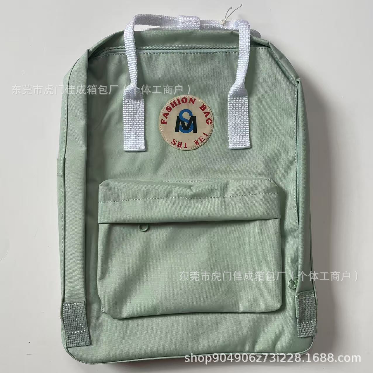 민트 그린 백반