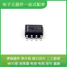 SN65HVD888DR SOIC-8 CX20706-21Z ALC262-VD2-GR NJM2068M BFP42