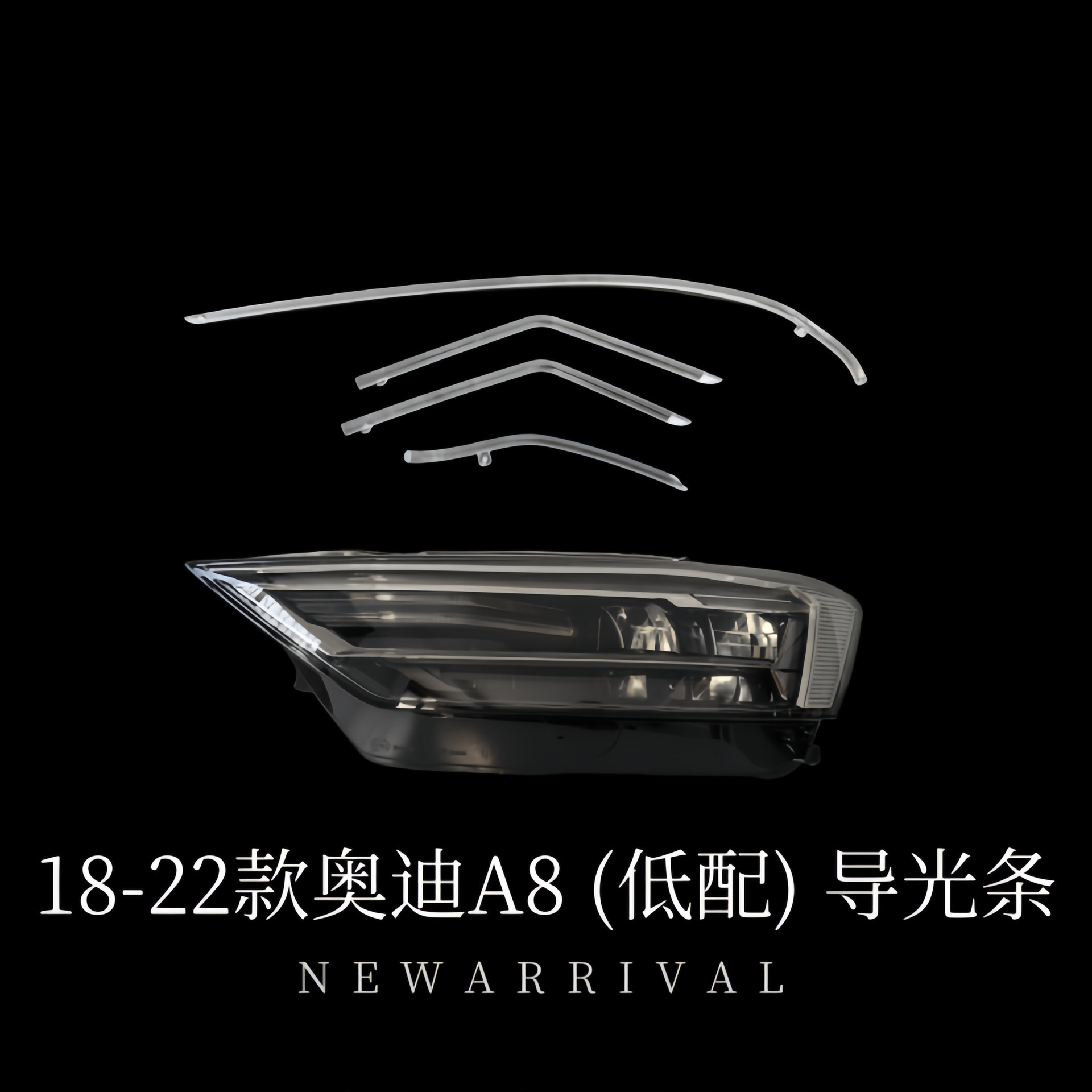 Suitable for Audi Series A3/A4/A5/A6/A8 Car Headlight Daytime Running Light with Transparent Light Guide Strip Wholesale