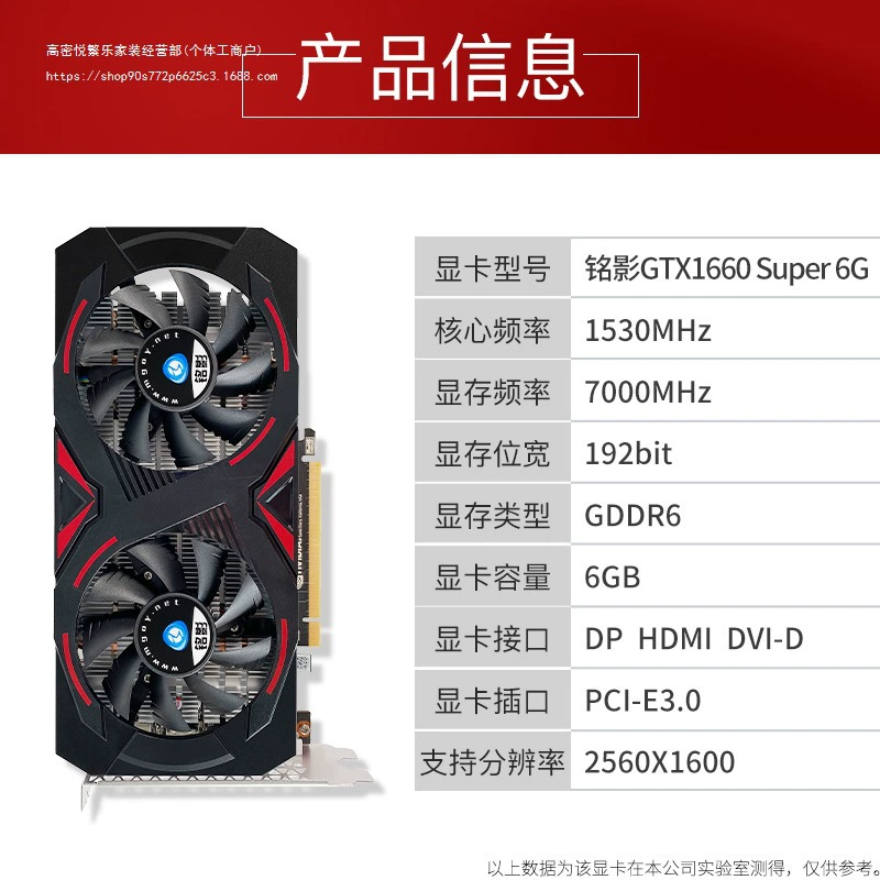 Ноутбук, 3G, 1660S, 6G, RTX3080