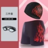 [505-1红（泳裤+泳帽+泳镜）]