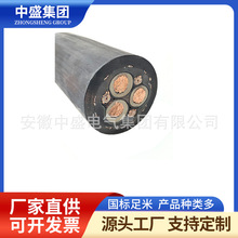 �ұ����z�^�������|ERF 1.8/3KV 1*240