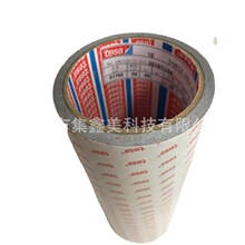 TESA61765��ɫPET˫�潺���ֻ��Ӵ�ճ���������̶����ɷ���С���