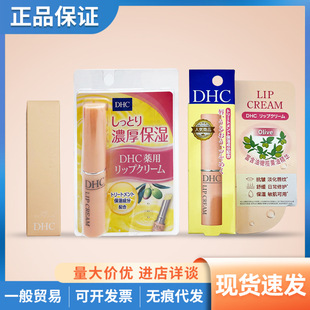 �ձ�DHC�ϙ��o����1.5g ����Ů�aˮ�����̝������൭�����y������
