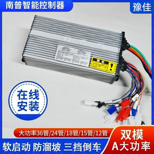 늄݆܇ͬܿҲȫͨ48-60-72V