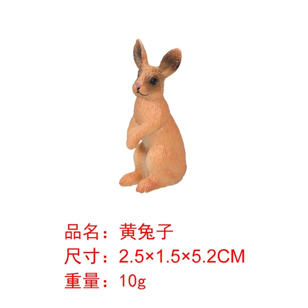 KZ2074 Yellow Rabbit