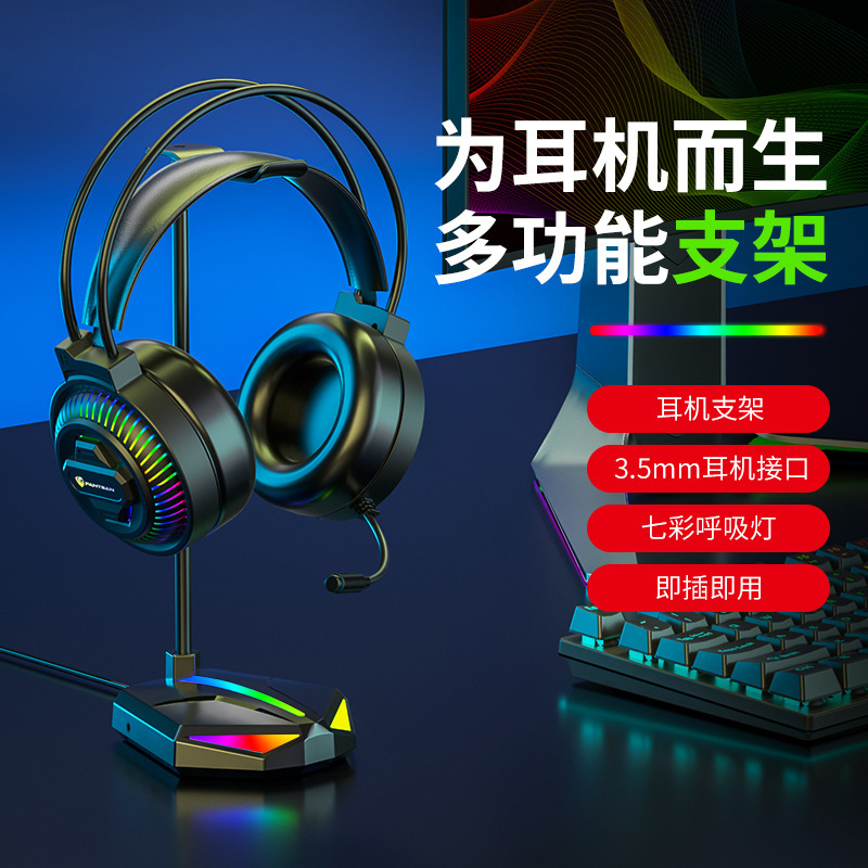 Headset bracket headset metal hook Headset Holder e-sports game headset desktop storage Display Bracket
