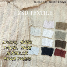 L7657#新款波浪形花边针织提花面料弹力服饰做裙子做女装布料批发