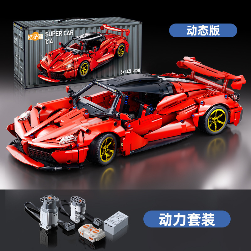 兼容乐高橙色越野车兰博益智拼装玩具积木赛车男孩子生日礼物|undefined